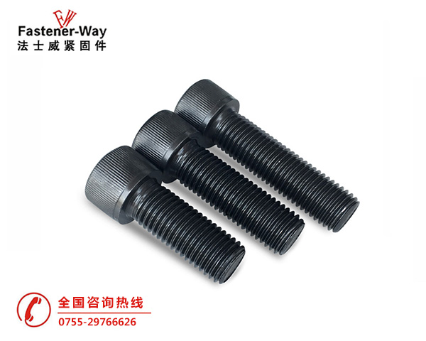 左牙，反牙杯頭內(nèi)六角螺絲