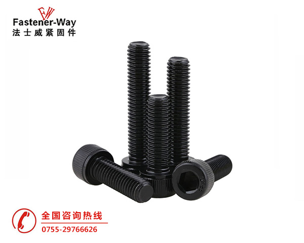 左牙，反牙杯頭內(nèi)六角螺絲
