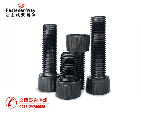 左牙，反牙杯頭內(nèi)六角螺絲