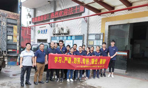 法士威帶你走進(jìn)工廠，見(jiàn)證螺絲是怎樣煉成的！
