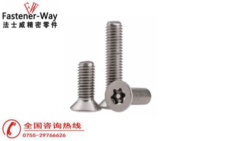 什么是防盜螺絲？和普通螺絲的區(qū)別在哪？