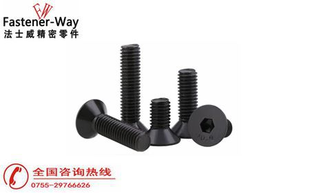 內六角沉頭螺絲尺寸可以做到多??？