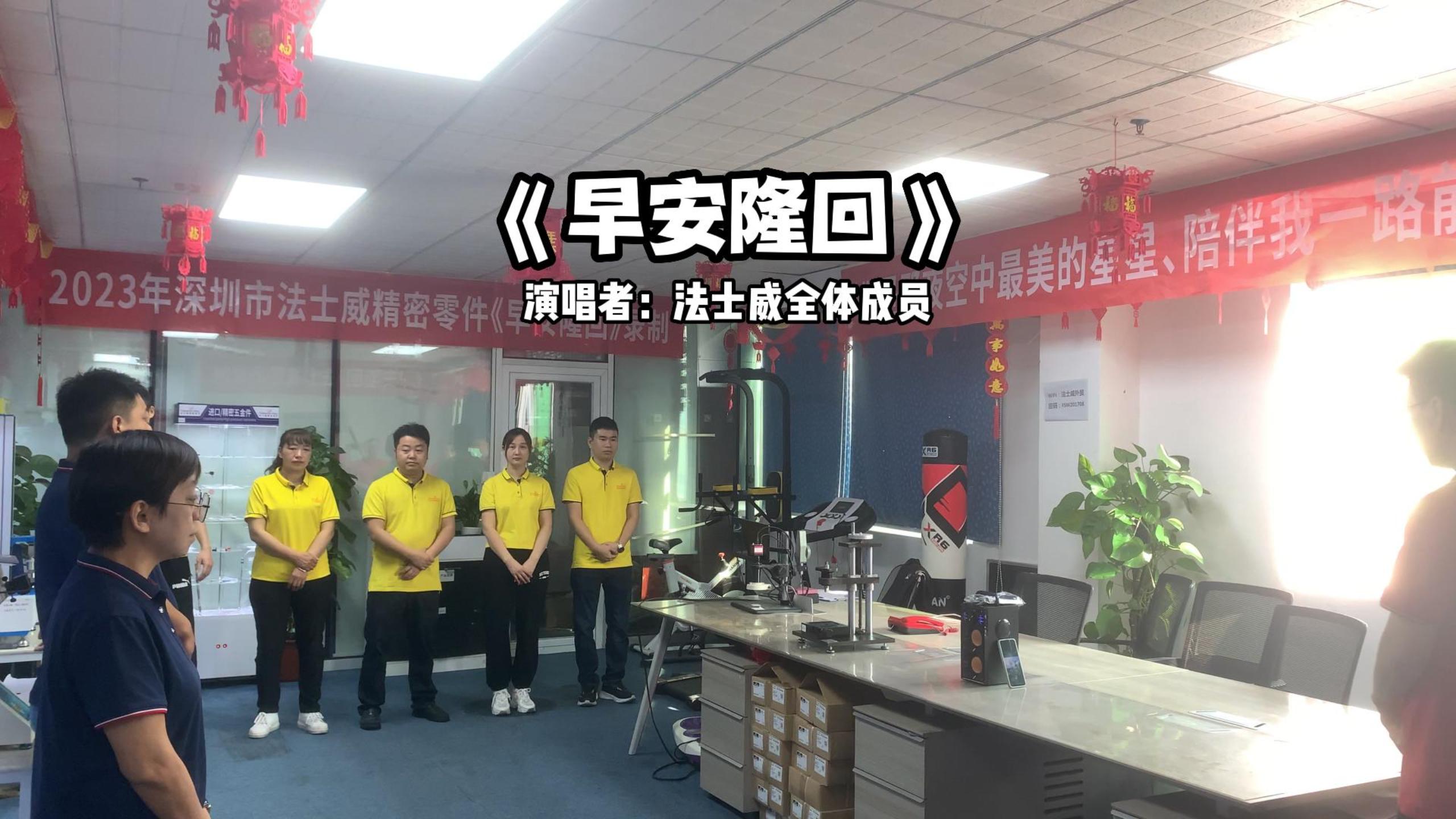 《早安隆回》大合唱，盡享詩(shī)意美生活